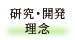 麻布十番塩澤式について